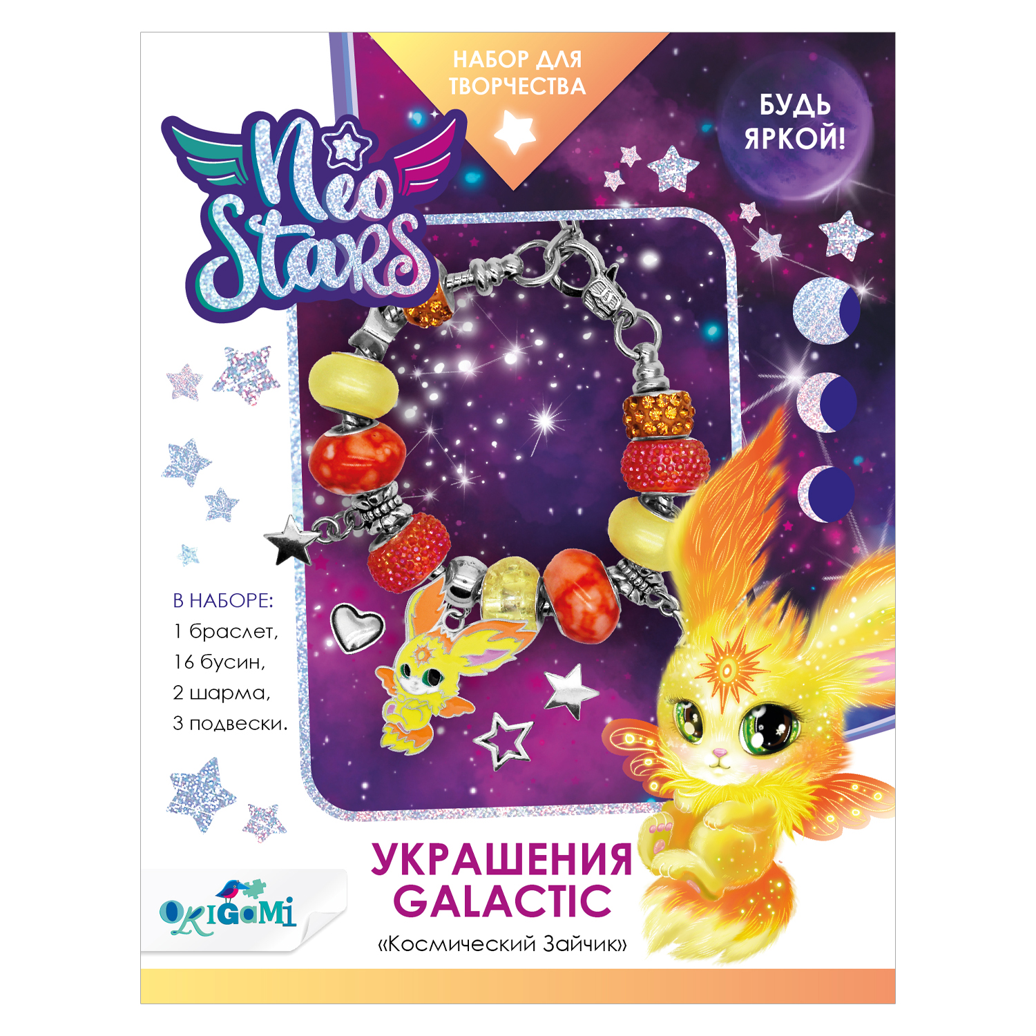 Набор для творчества ORIGAMI Neo Stars Украшения своими руками Galactic Космический Зайчик 08765 - фото 1