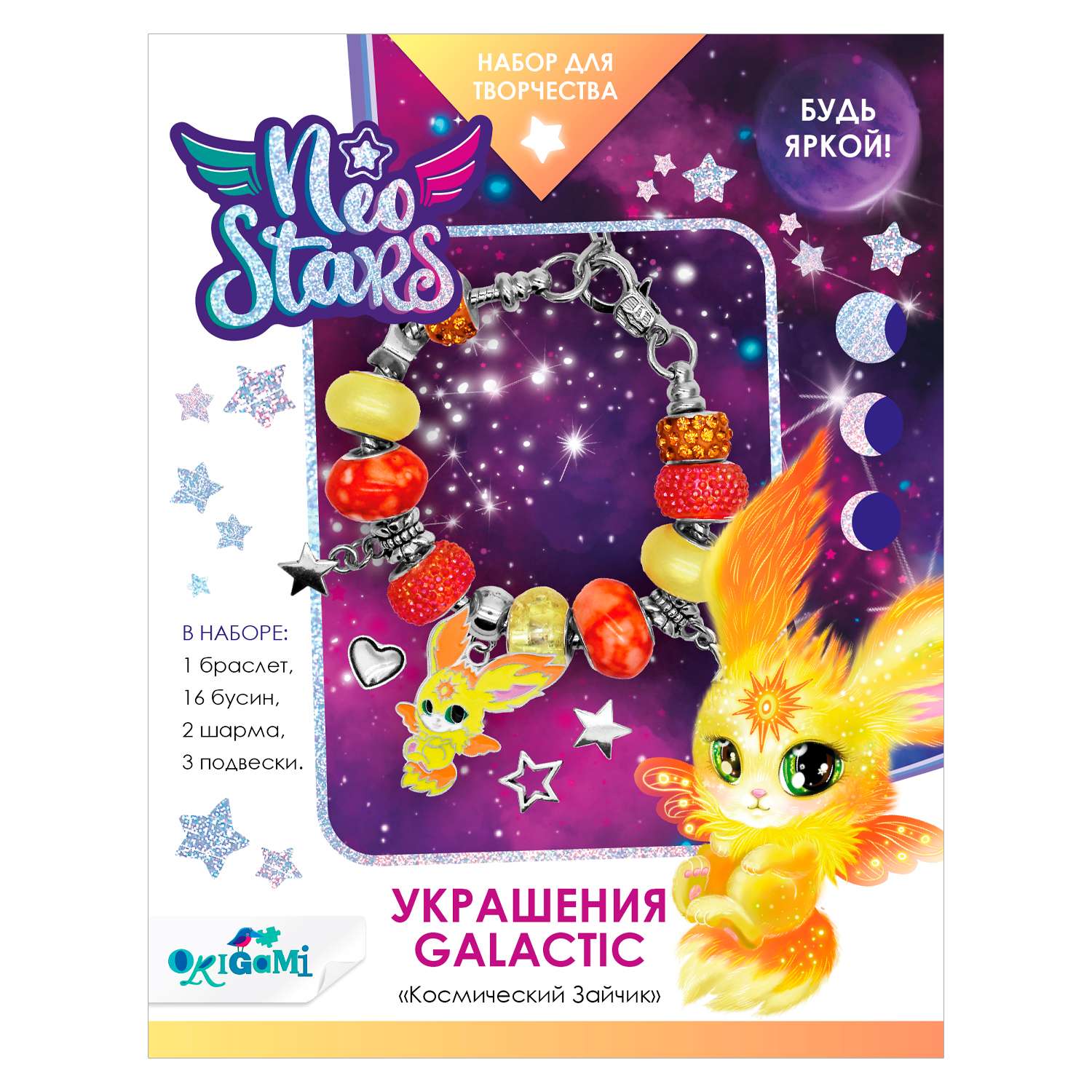 Набор для творчества ORIGAMI Neo Stars Украшения своими руками Galactic Космический Зайчик 08765 - фото 1