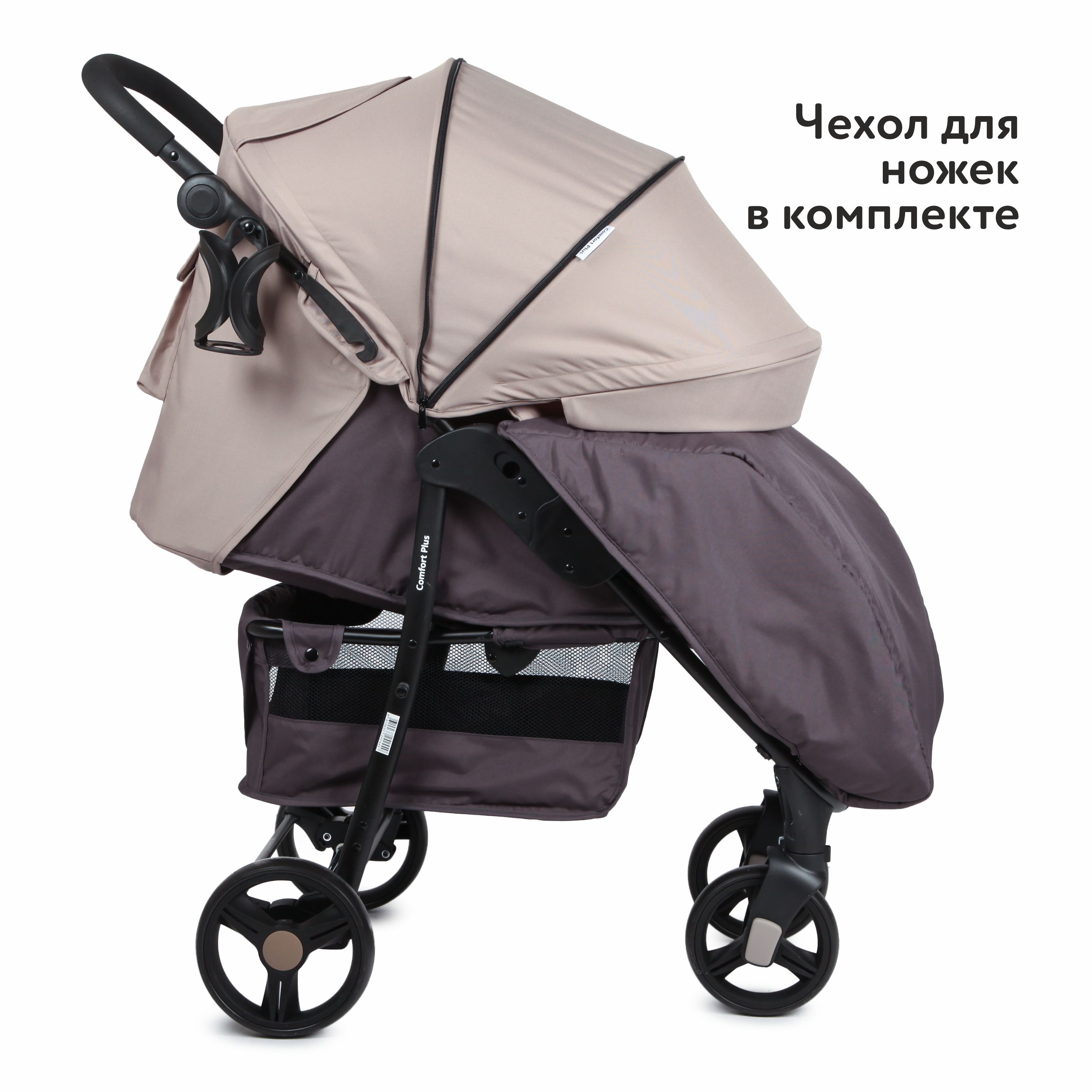 Коляска прогулочная Babyton Comfort Plus Beige - фото 6