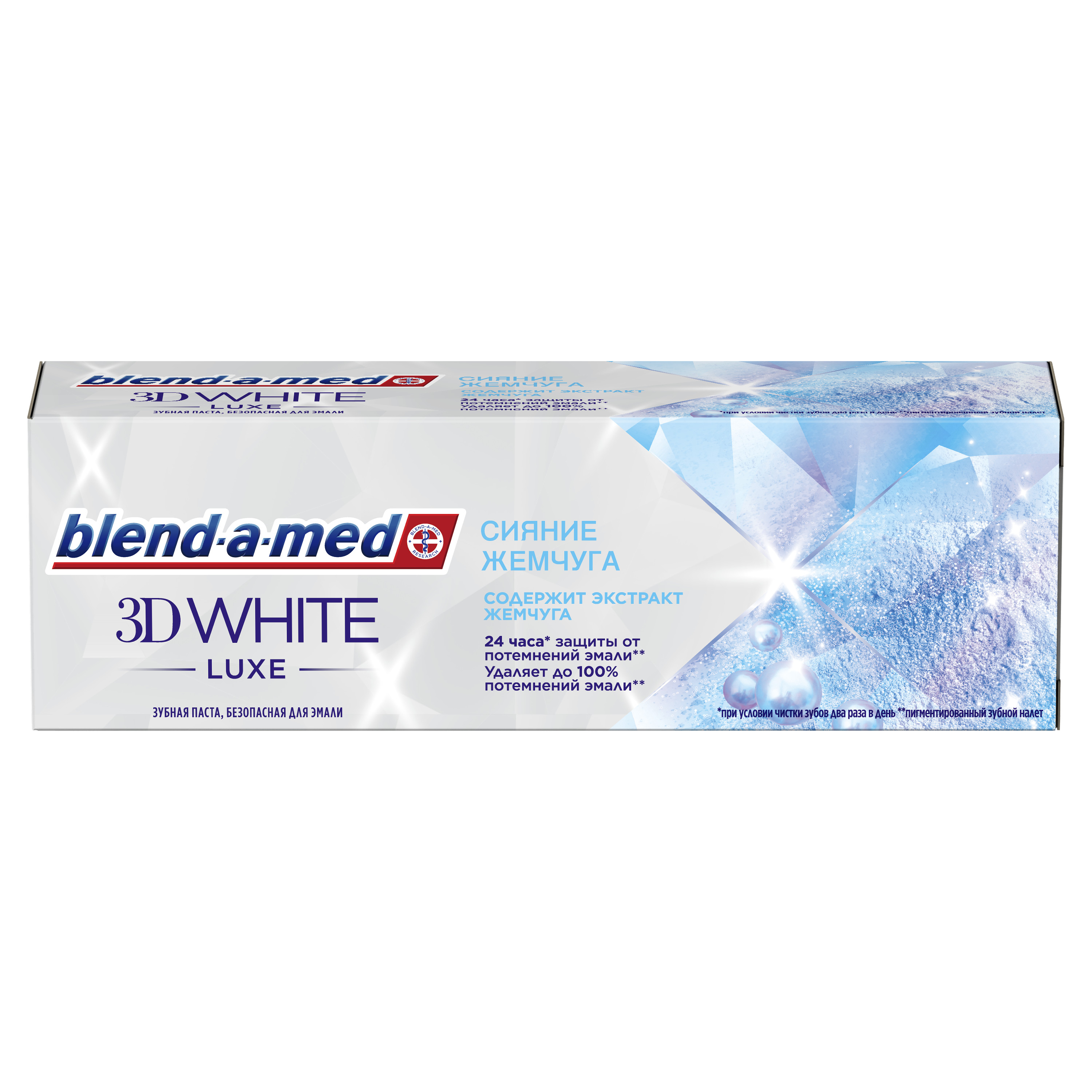 Зубная паста Blend-a-med 3D White Luxe Сияние жемчуга 75мл - фото 1