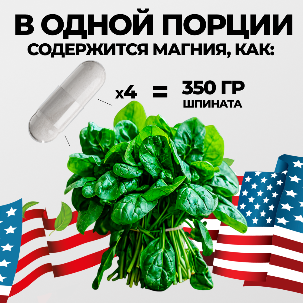 Магний В6 VITAMIN GARDEN Магний от стресса и для нормализации сна - фото 4