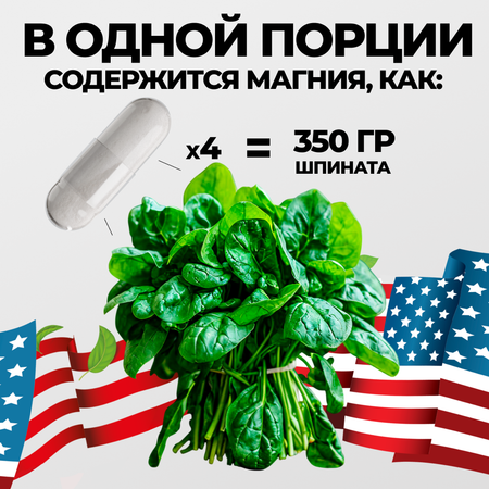 Магний В6 VITAMIN GARDEN Магний от стресса и для нормализации сна