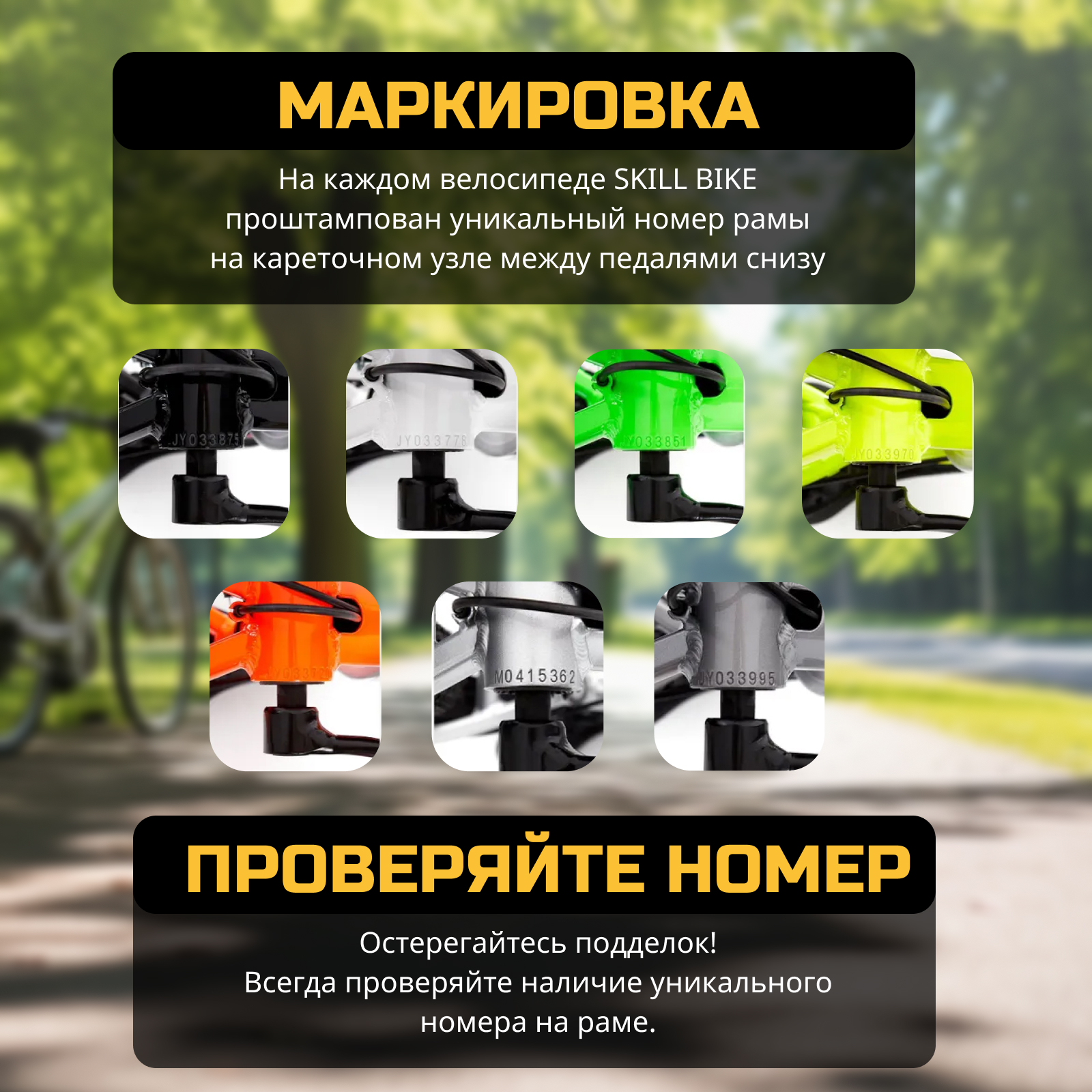 Велосипед Skill Bike blackRed 3063 - фото 9