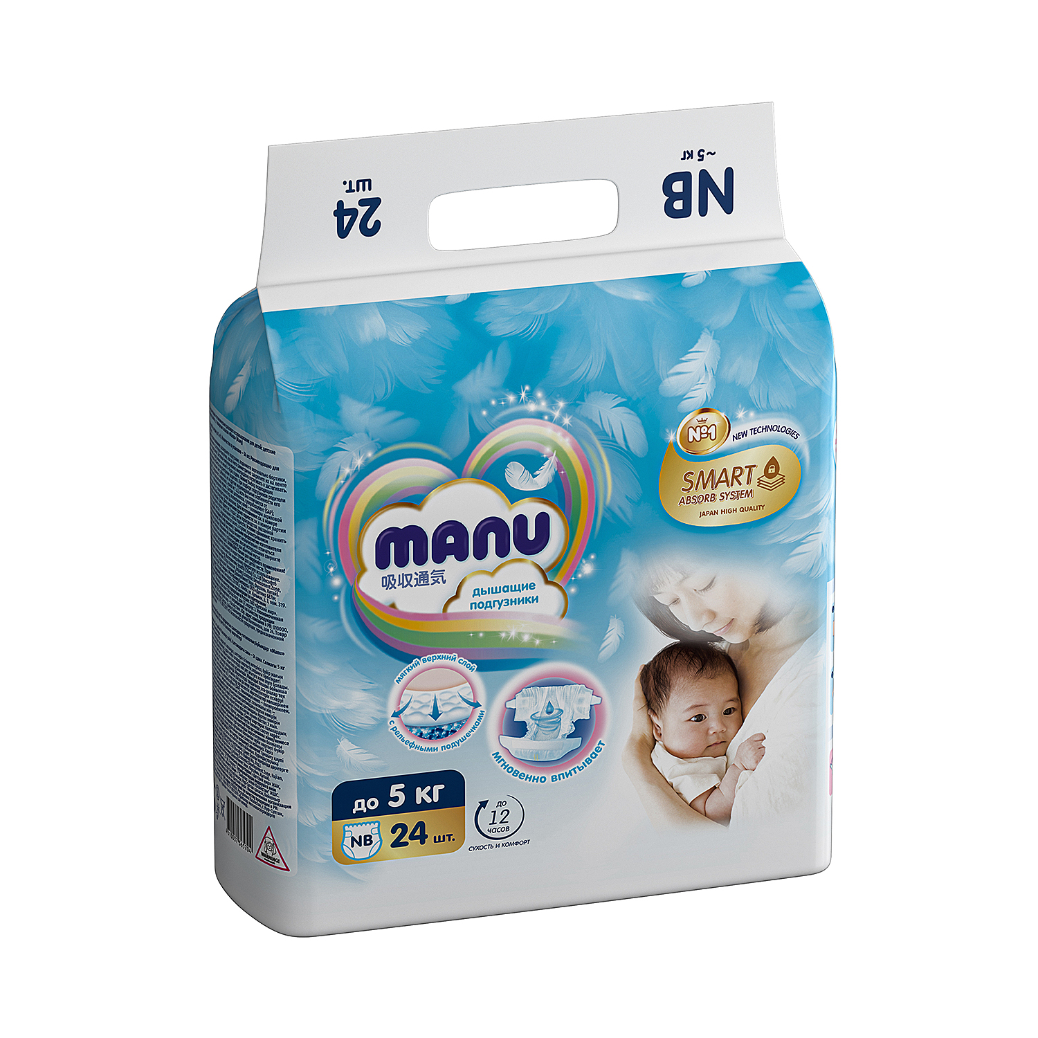 Подгузники MANU Newborn до 5кг 24шт - фото 11