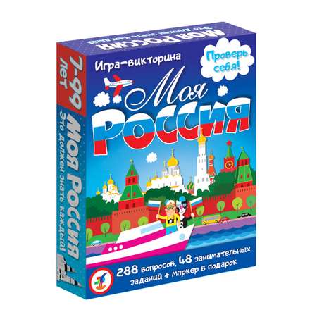 Карточная игра Дрофа-Медиа Викторина Моя Россия 3568