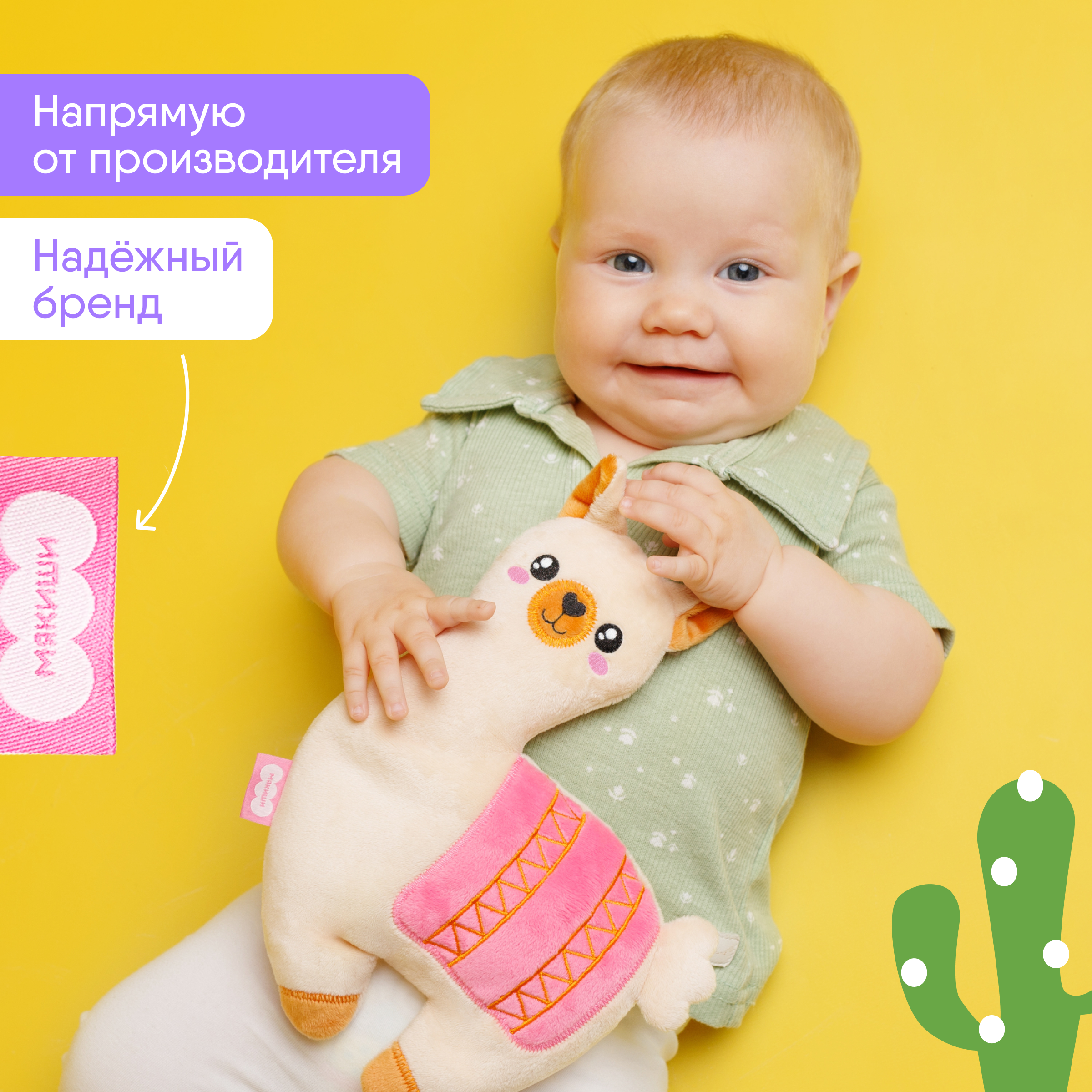 Игрушка-грелка Мякиши Детская с вишневыми косточками Лама для новорожденных от коликов - фото 5