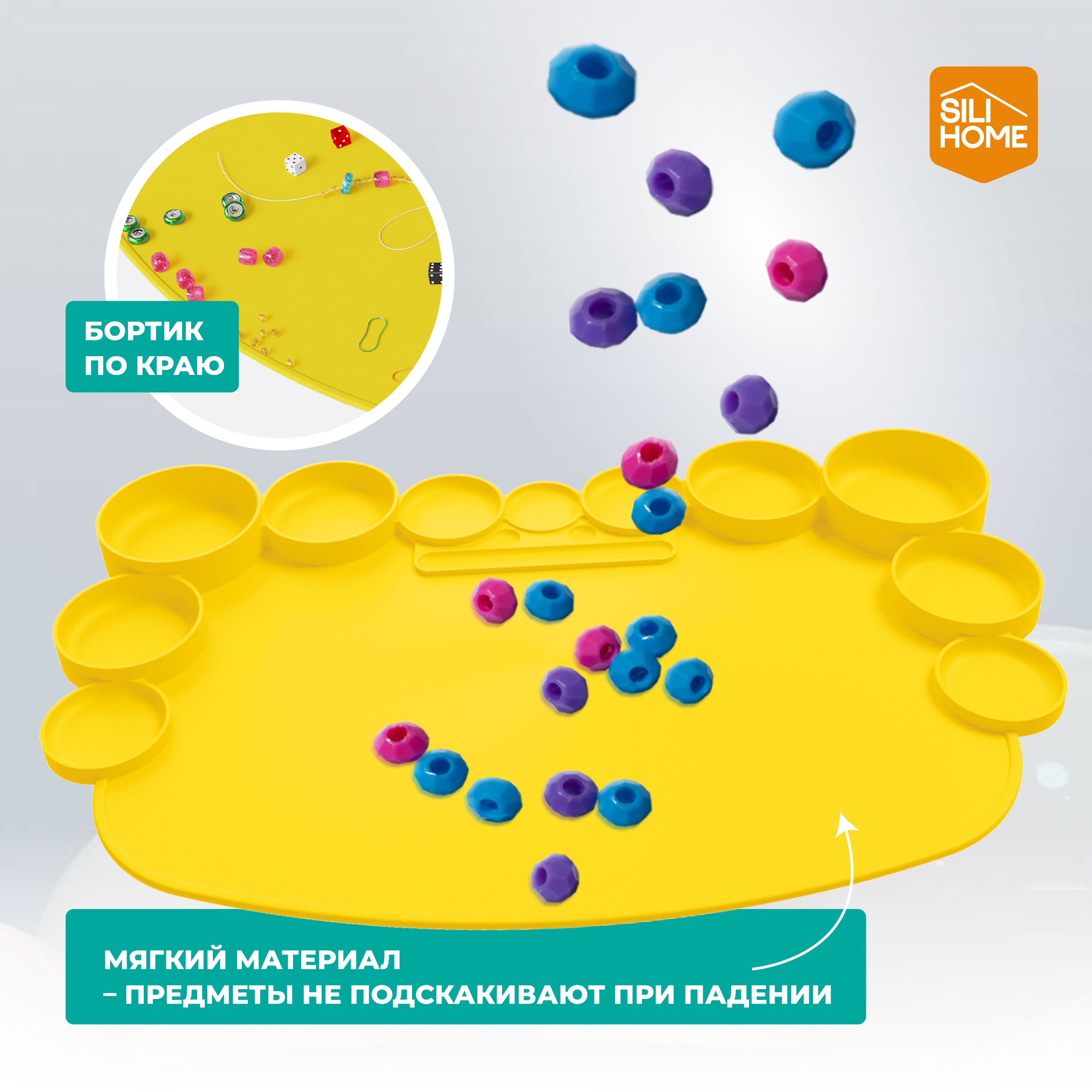 Силиконовый коврик-органайзер SILIHOME для рукоделия и творчества - фото 4