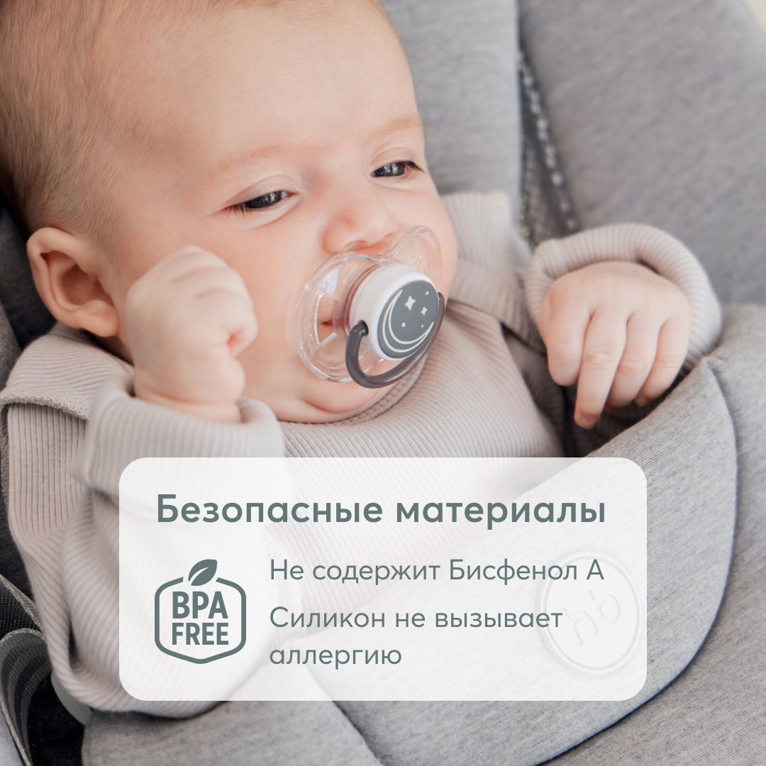 Соска-пустышка Happy Baby 6-12 месяцев форма вишня комплект 2 шт - фото 5