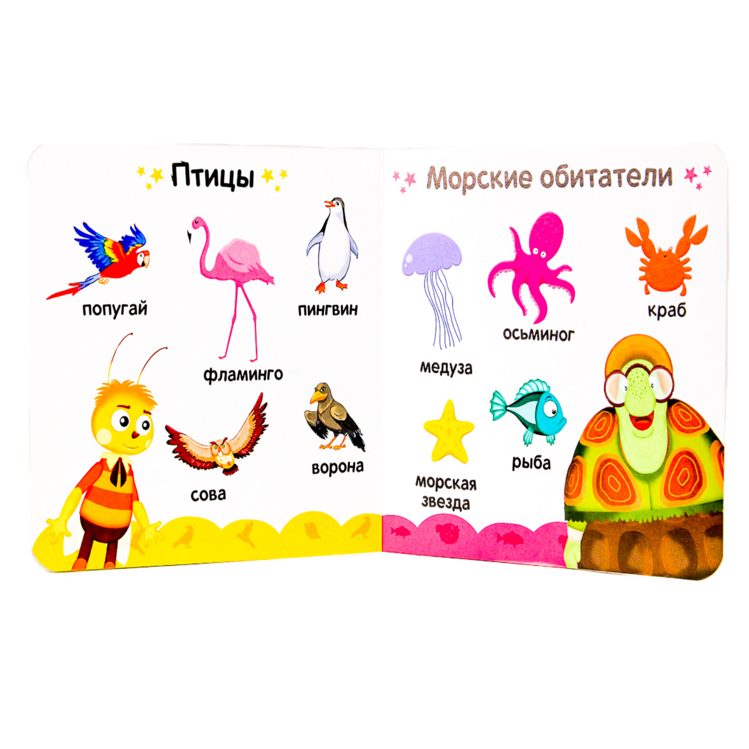 Книги Проф-Пресс Лунтик Времена года и Окружающий мир 2шт - фото 3