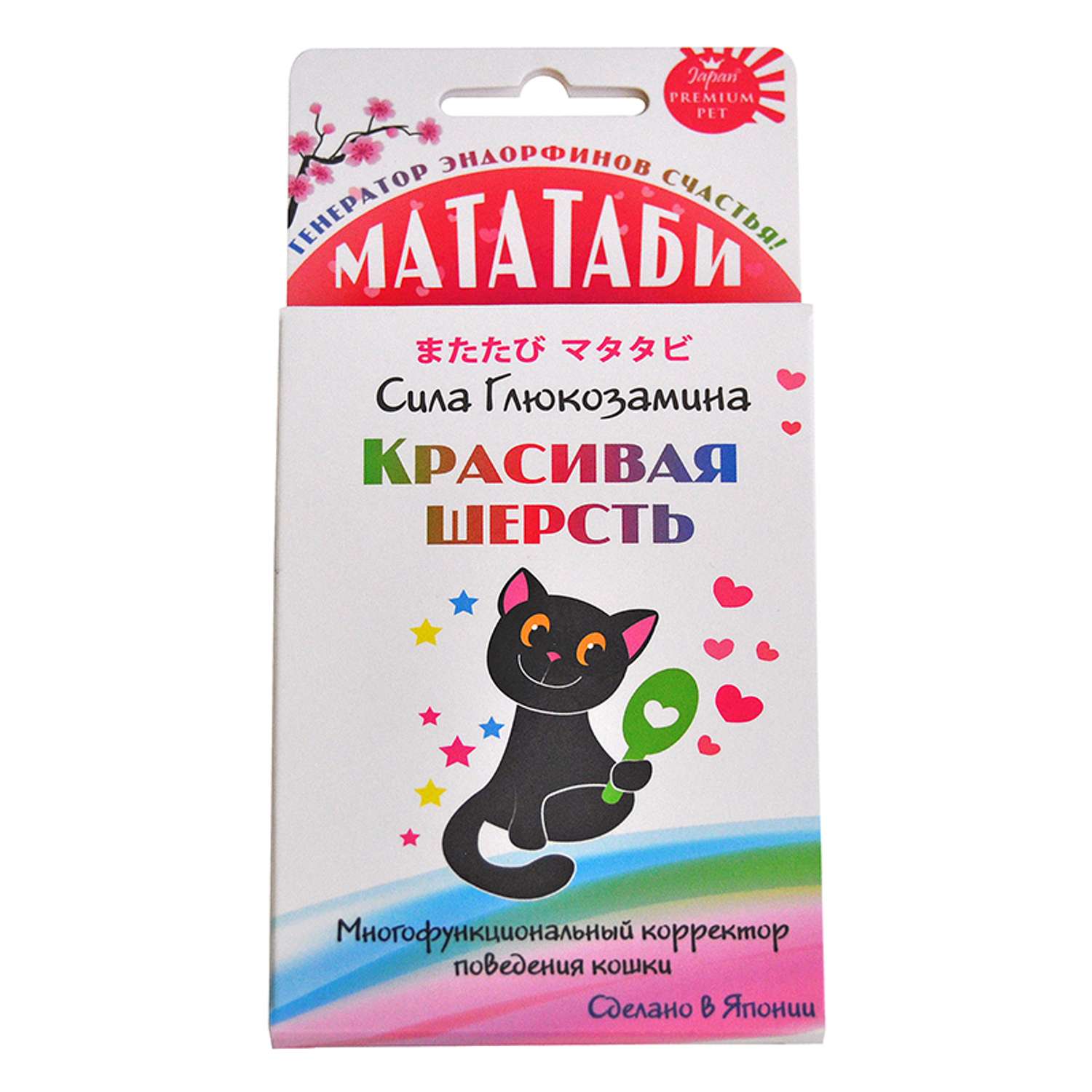 Пищевая добавка для кошек Itosui Мататаби Сила Глюкозамина для улучшения состояние шерсти - фото 1