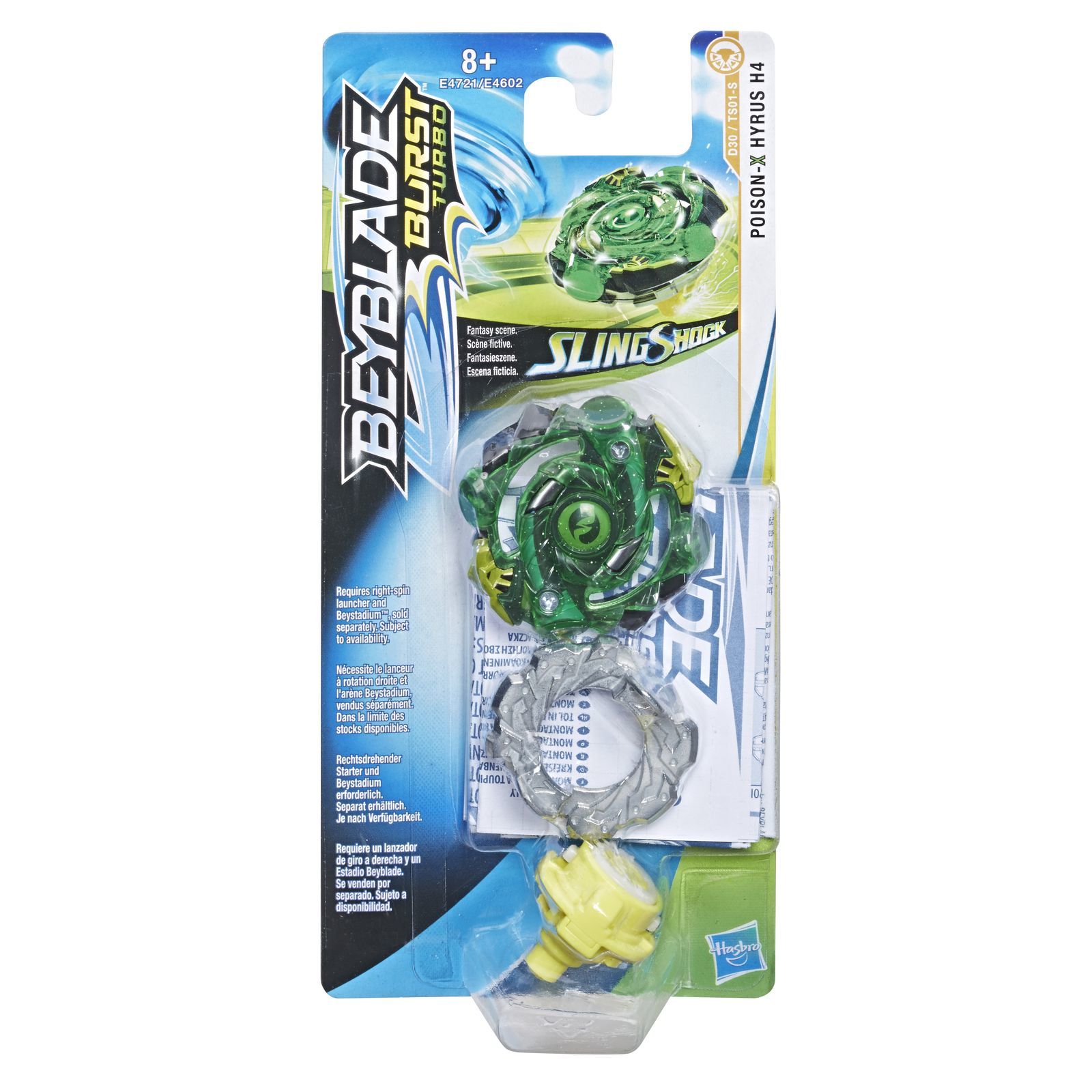 Волчок BeyBlade Слингшок Ядовитый Гирус E4721EU4 - фото 2