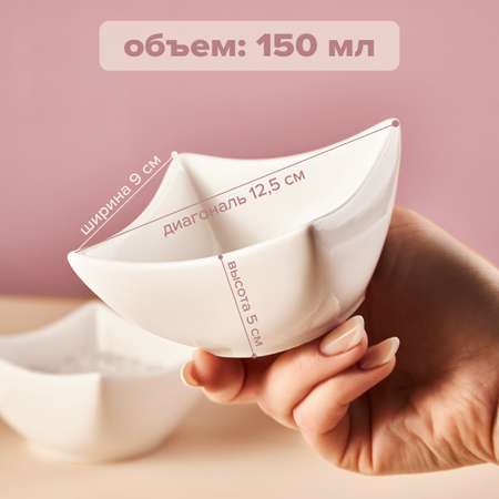 Соусник Good Sale керамический набор 3 шт