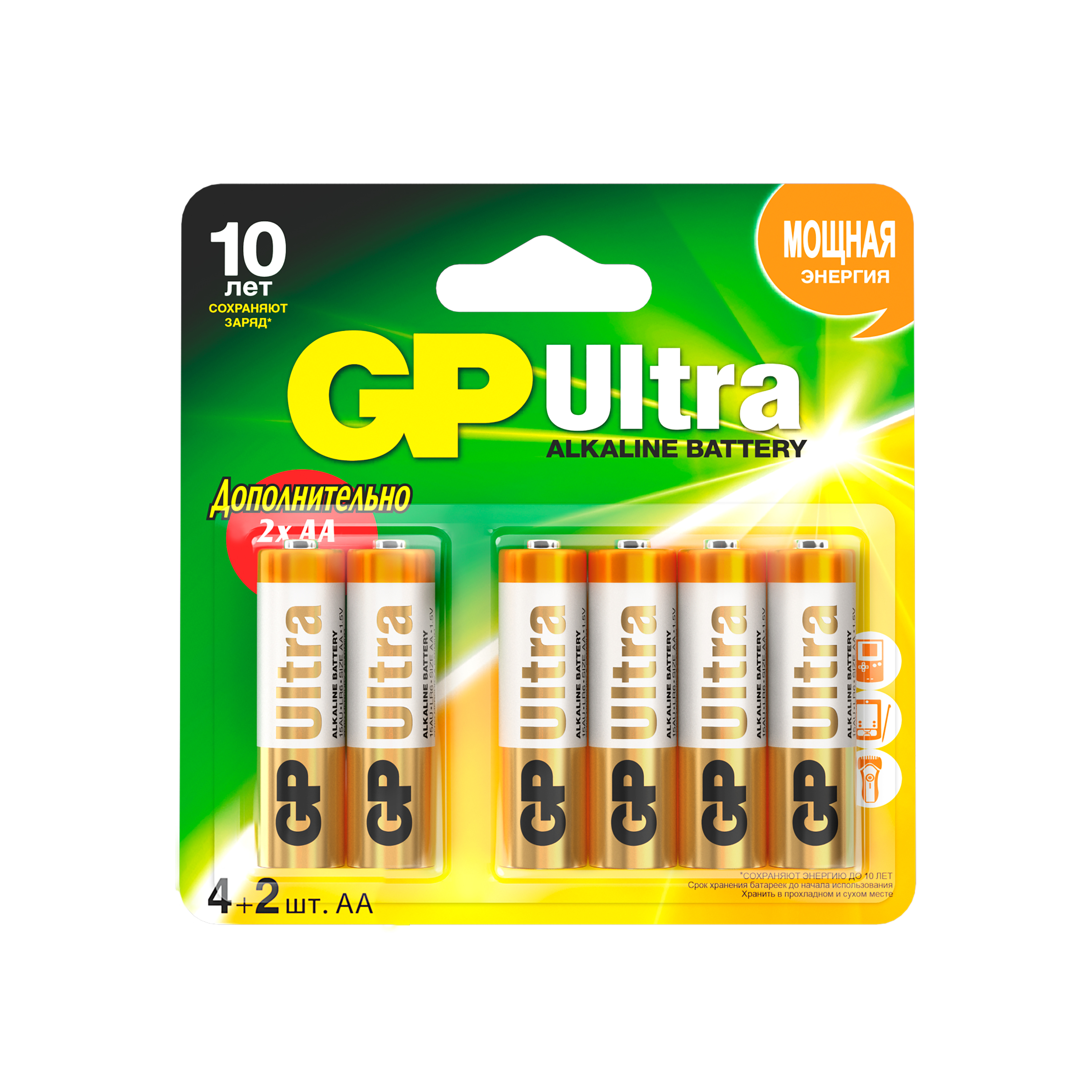 Набор батареек GP Ultra Alkaline AA LR6 6 шт 15AU4/2-СК6 - фото 2