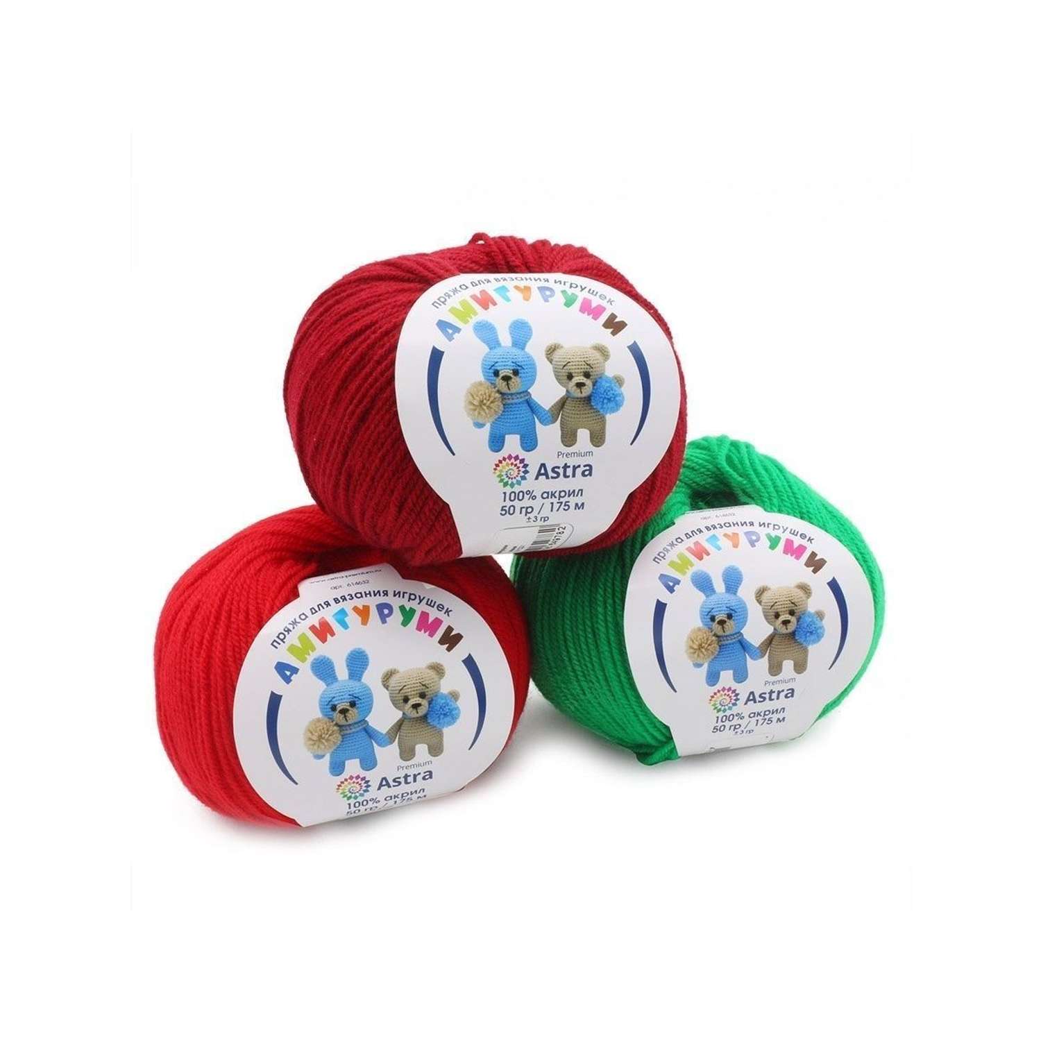 Пряжа для вязания Astra Premium амигуруми акрил для мягких игрушек 50 гр 175 м 044 трава 6 мотков - фото 7