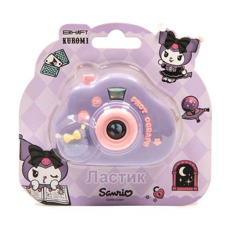 Ластик Erhaft Kuromi KM2451065