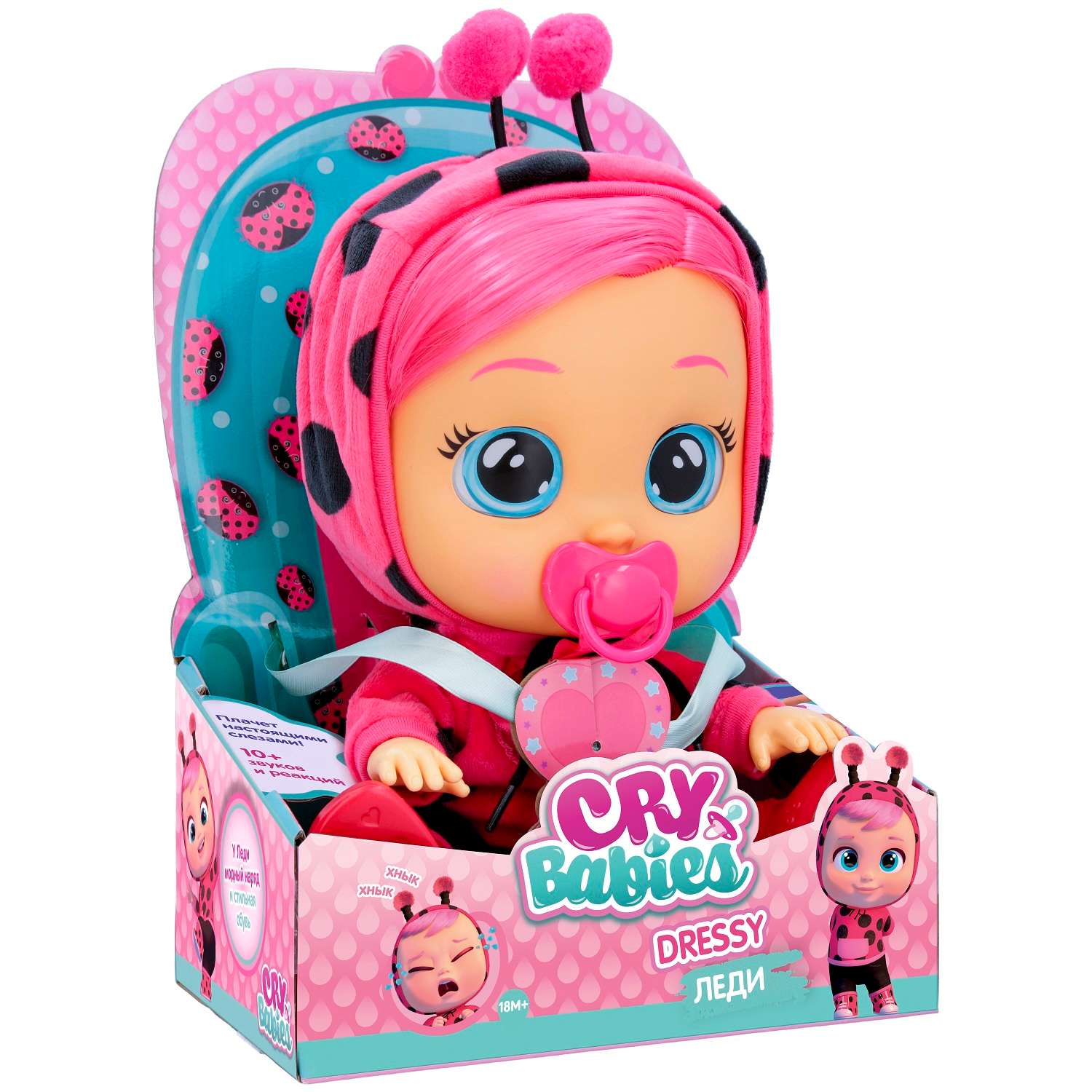 Кукла Cry Babies Dressy Леди интерактивная 40885 40885 - фото 3