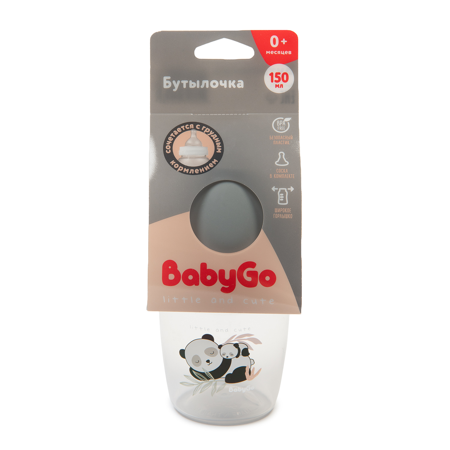 Бутылочка BabyGo 150 мл - фото 3