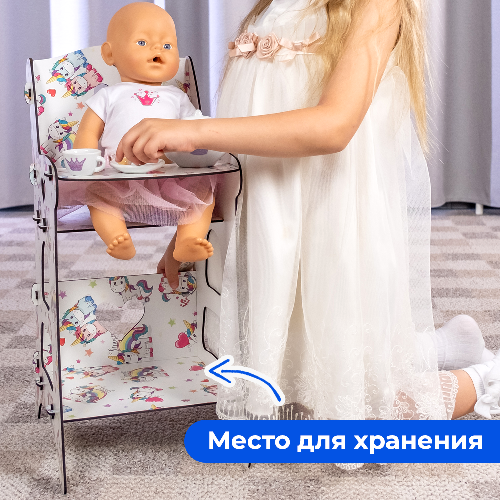 Стульчик для кормления Teremtoys 3185 3185 - фото 3