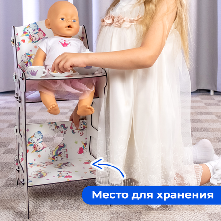 Стульчик для кормления Teremtoys 3185