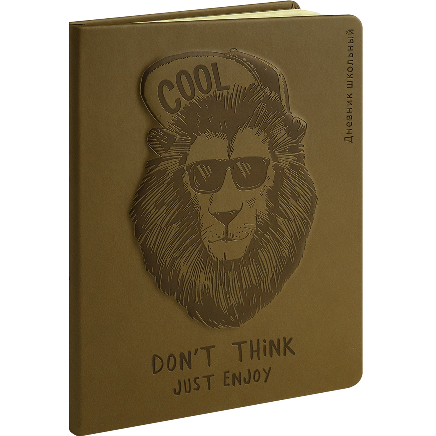 Дневник школьный Prof-Press Cool lion 48 листов кожзам 1-11 класс - фото 1