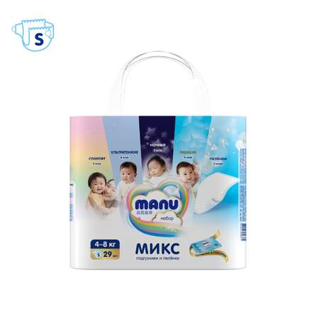 Подгузники MANU МИКС S 4-8кг 29шт