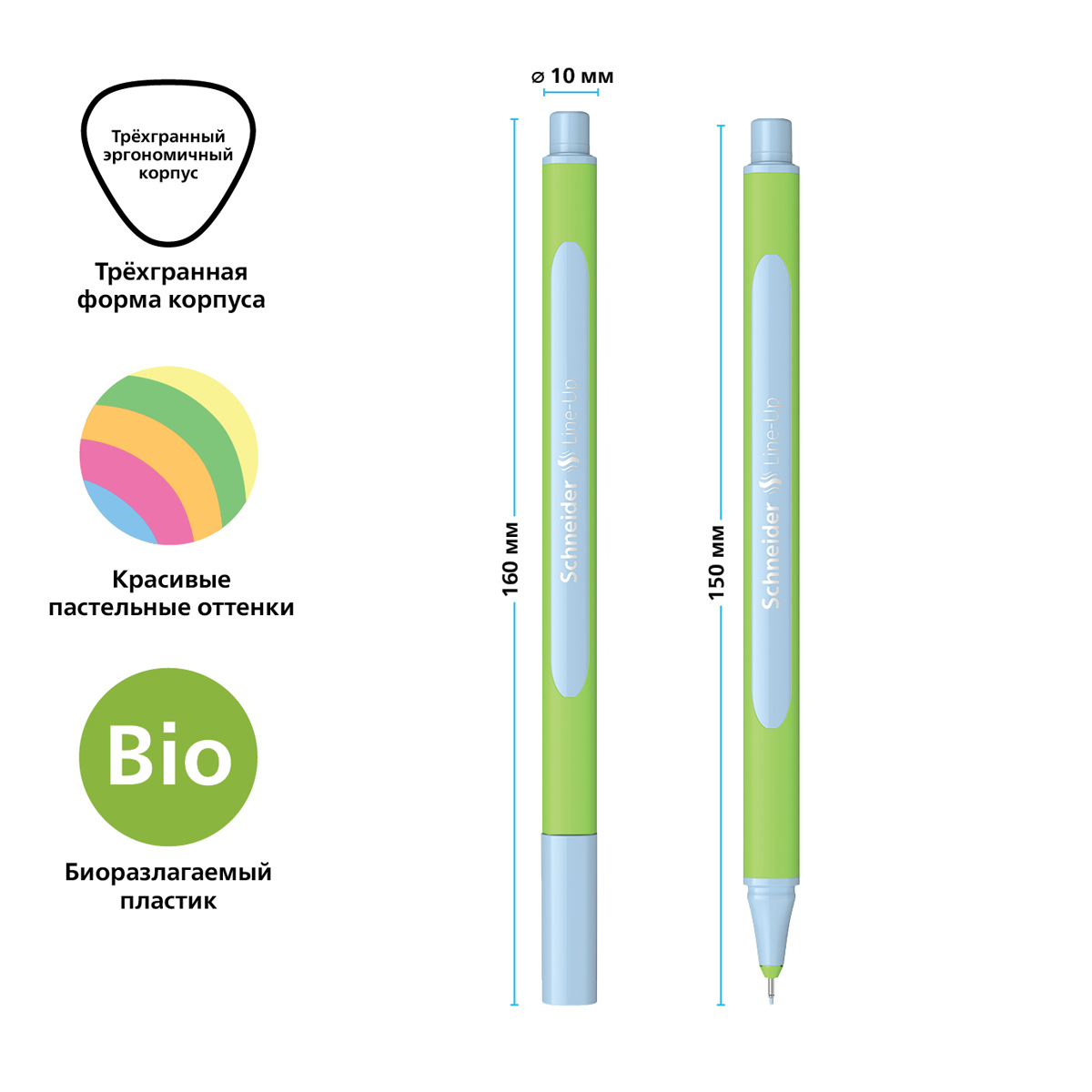 Набор капиллярных ручек Schneider Line-Up Pastel 6 цветов 0.4 мм картон упаковка европодвес - фото 4