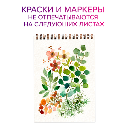 Скетчбук Проф-Пресс для акварели на гребне. Набор из 2 шт. А5 20 л. бумага 200 г/м2. MyArt