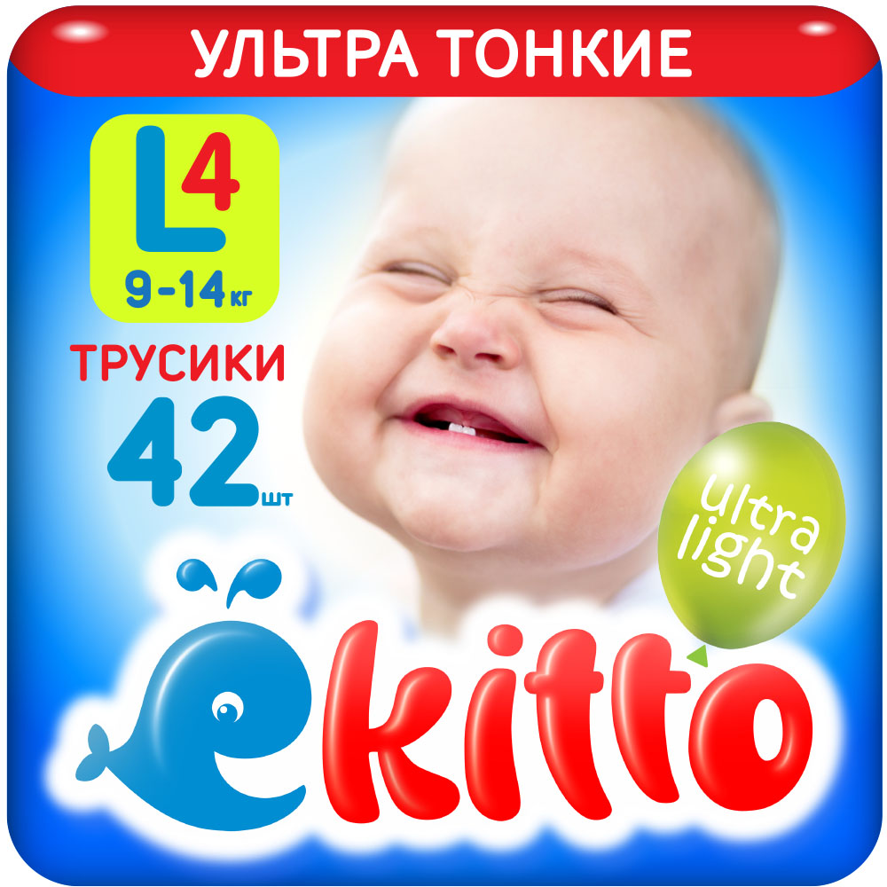 Подгузники трусики Ekitto 4 размер L для новорожденных от 9-14 кг премиум 42 шт - фото 1