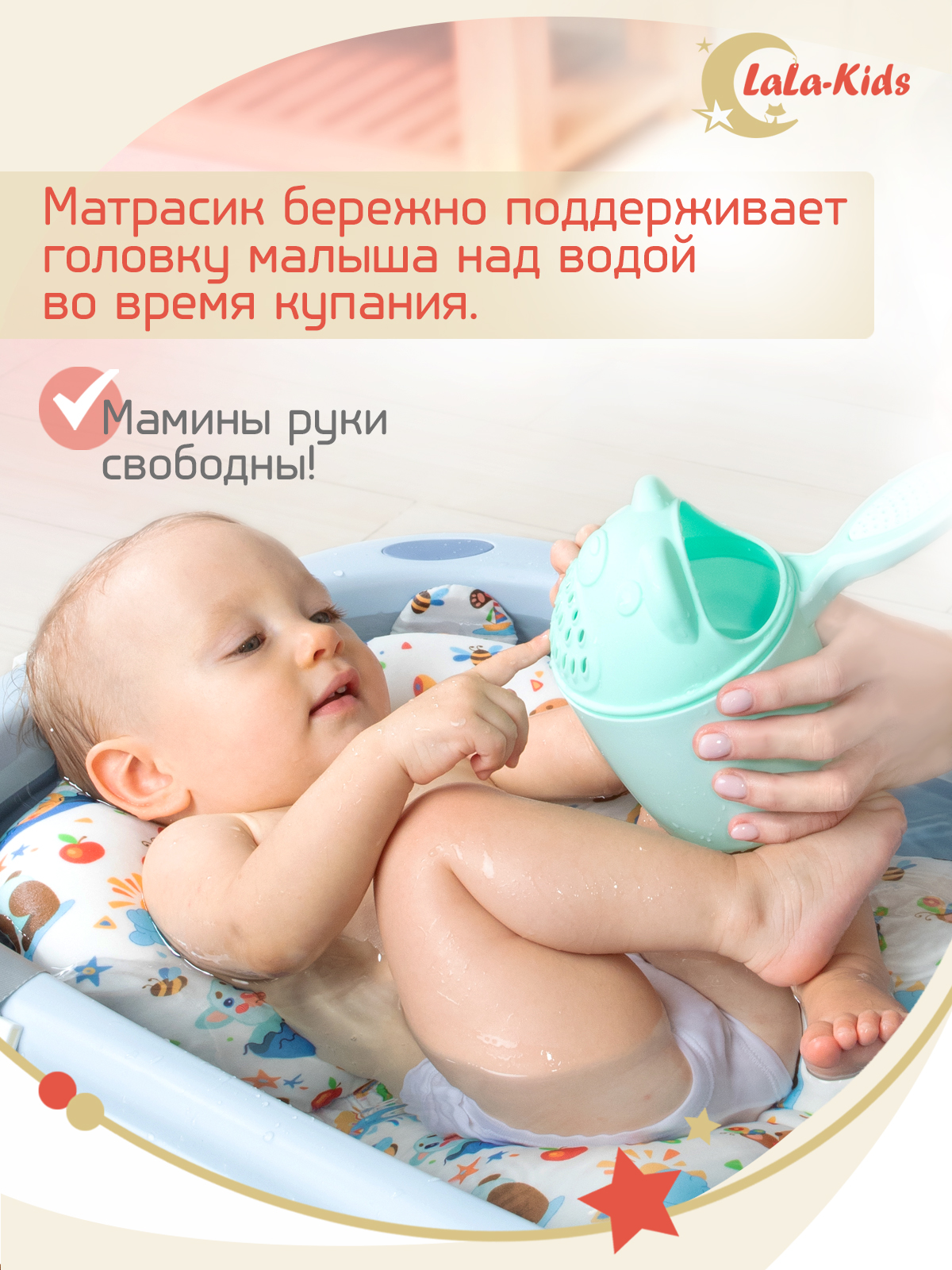 Детская ванночка с термометром LaLa-Kids складная с матрасиком для купания новорожденных - фото 11