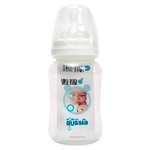 Бутылочка для кормления BOOL-BOOL for baby с широким горлышком Ultra med 270 мл