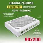 Наматрасник OLTEX Марсель с бортом 90х200х30 см