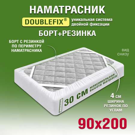 Наматрасник OLTEX Марсель с бортом 90х200х30 см