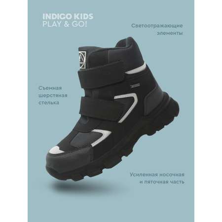 Сапоги Indigo kids