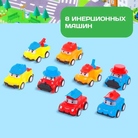 Игровой набор Автоград Город инерционный