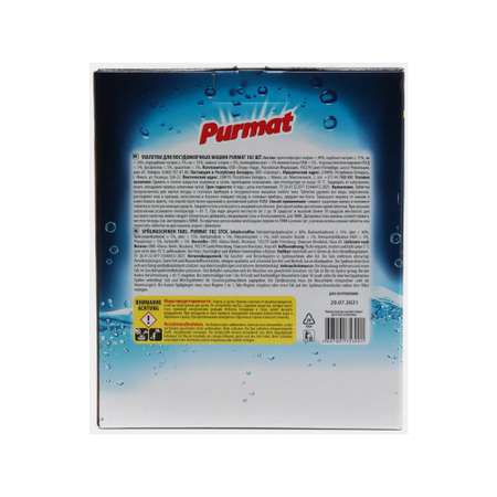 Таблетки для посудомойки Purmat PURMAT 102 штук