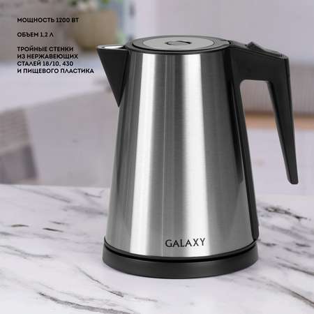 Чайник электрический Galaxy GL0326