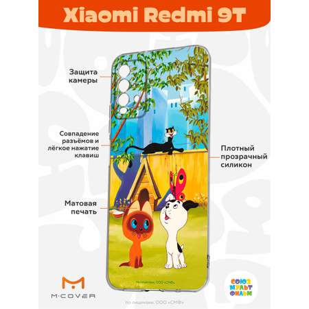 Силиконовый чехол Mcover для смартфона Xiaomi Redmi 9T Союзмультфильм Гав