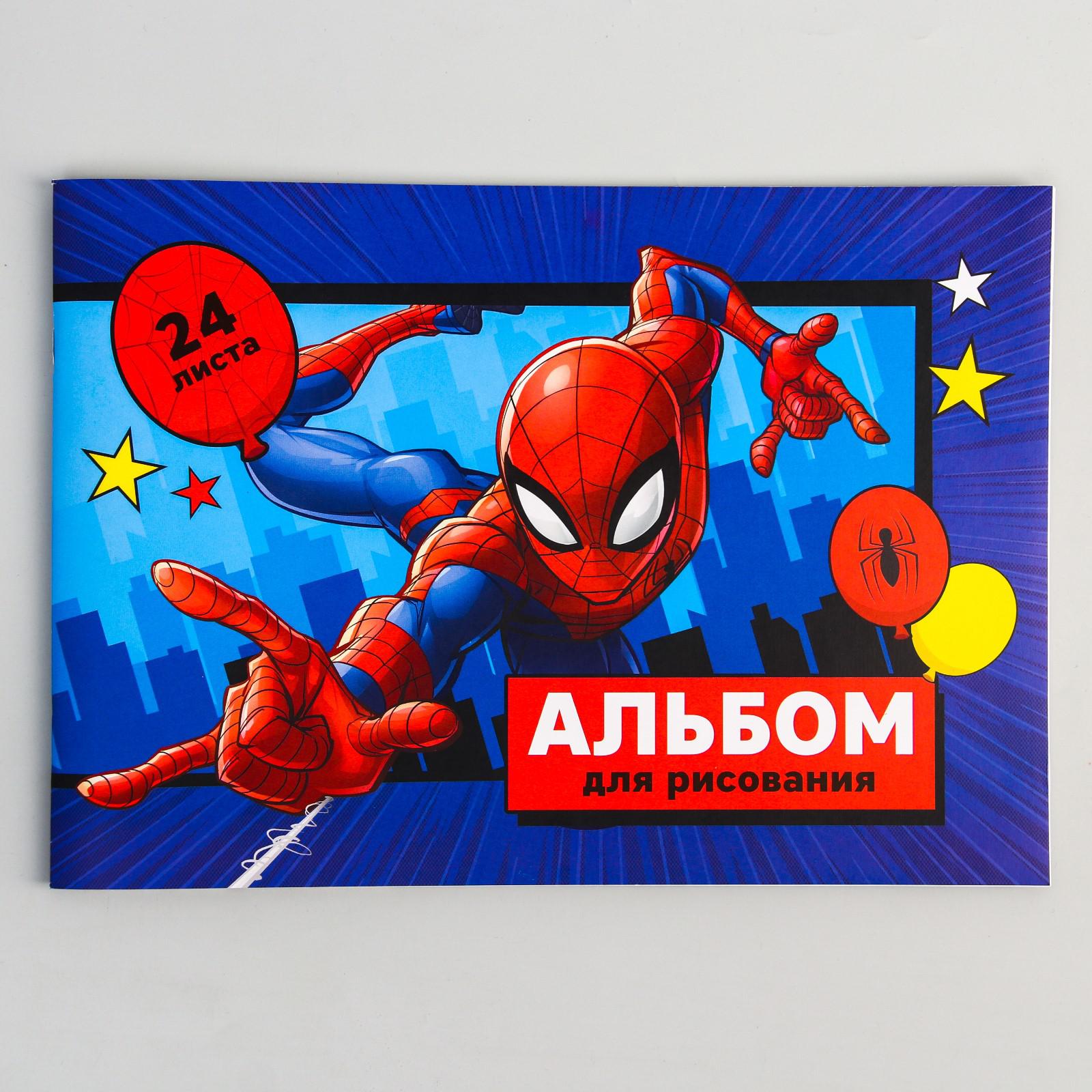 Альбом для рисования MARVEL А4 24 листа. Spider-man Человек-паук - фото 1