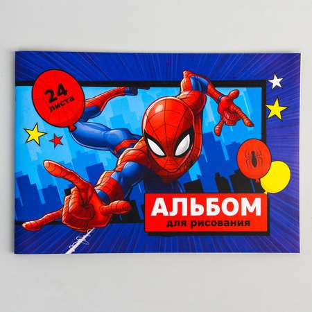 Альбом для рисования MARVEL А4 24 листа. Spider-man Человек-паук