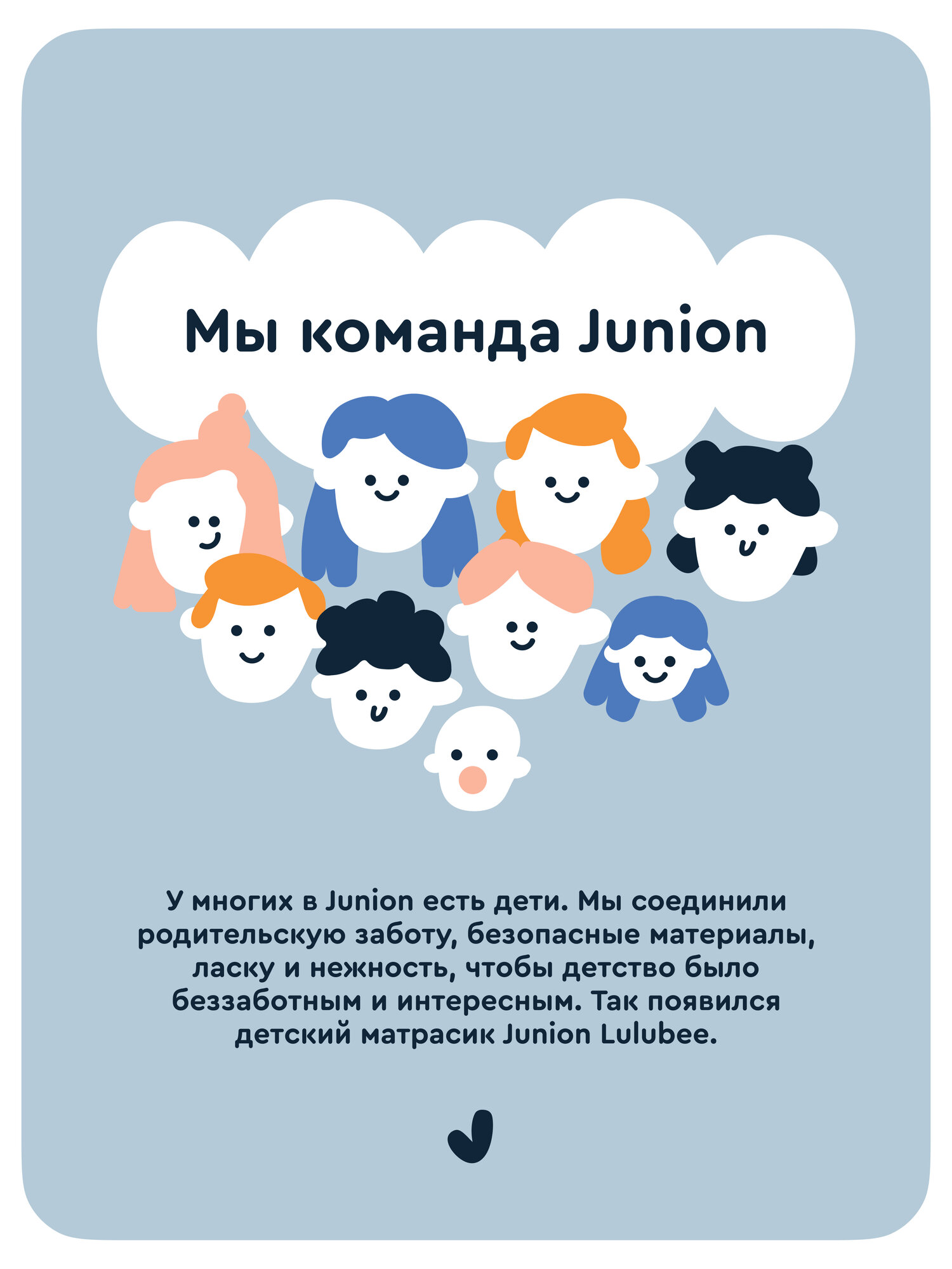 Матрас Junion детский Lulubee - фото 14