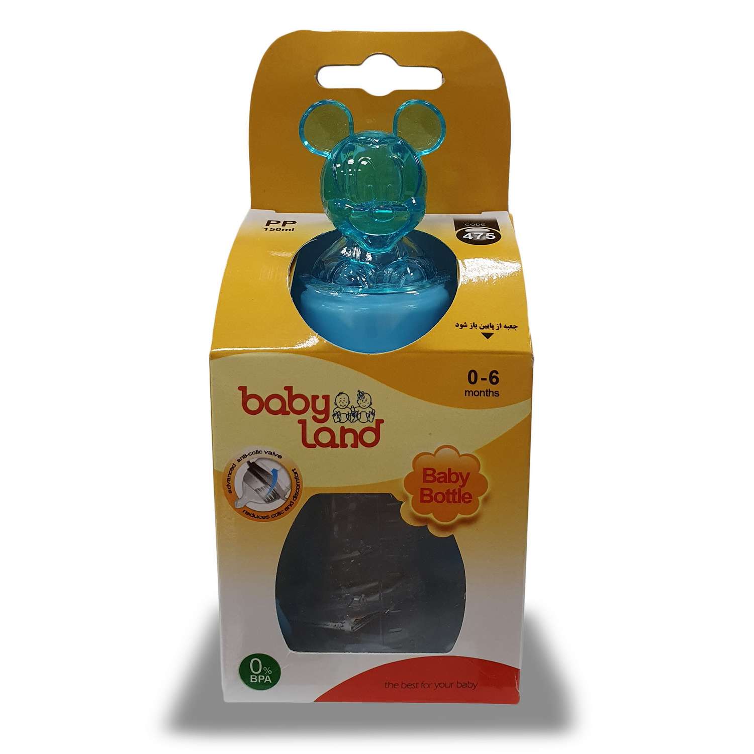 Бутылочка Baby Land с колпачком-игрушкой 150мл с силиконовой анатомической соской Air System голубой - фото 4