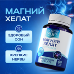 Магния хелат оптимум Доктор Море 60 капсул