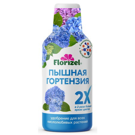 Удобрение комплексное . Пышная гортензия 350мл