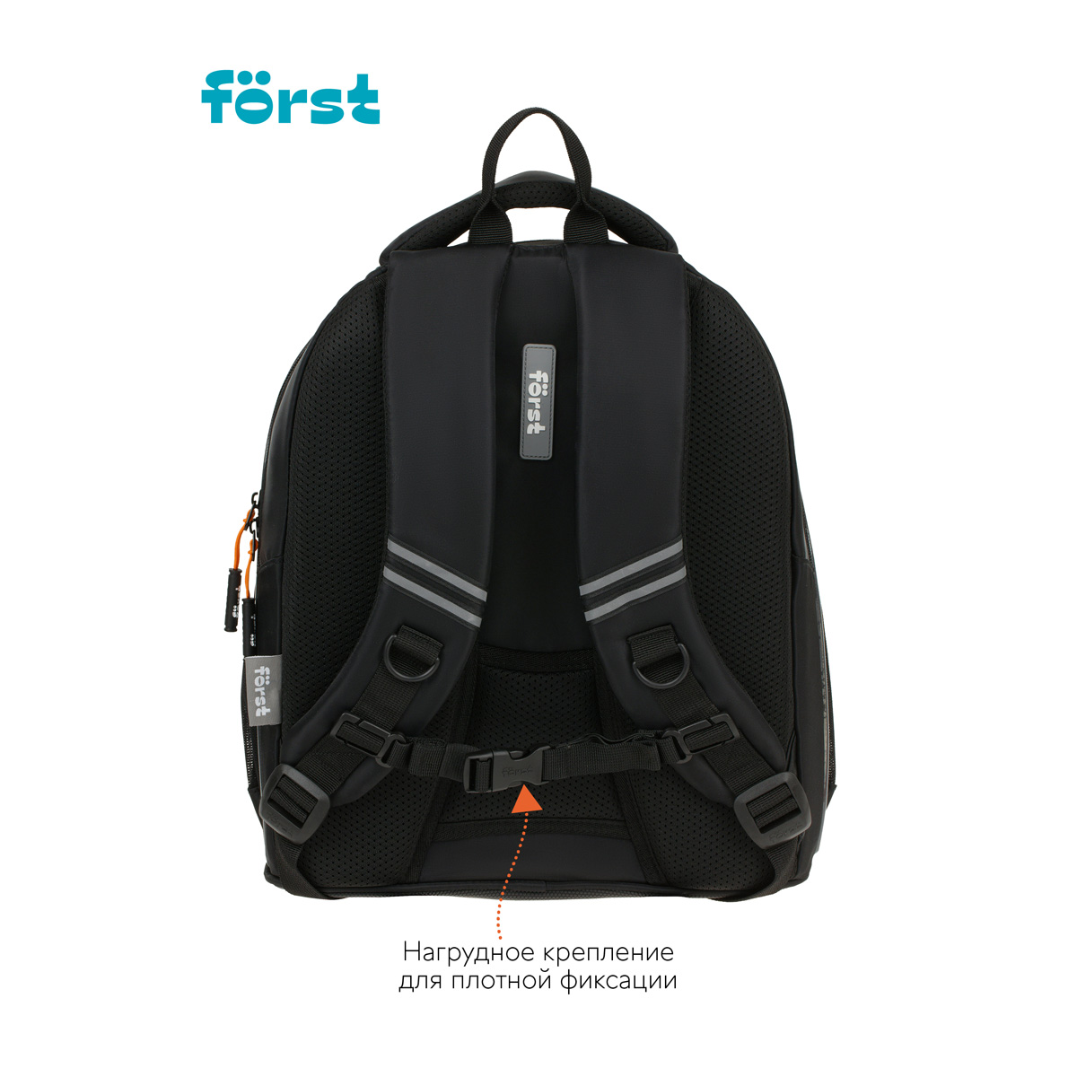 Рюкзак Forst F-Junior Gravity 38*29*18см 3 отделения 2 кармана эргономичная спинка - фото 4