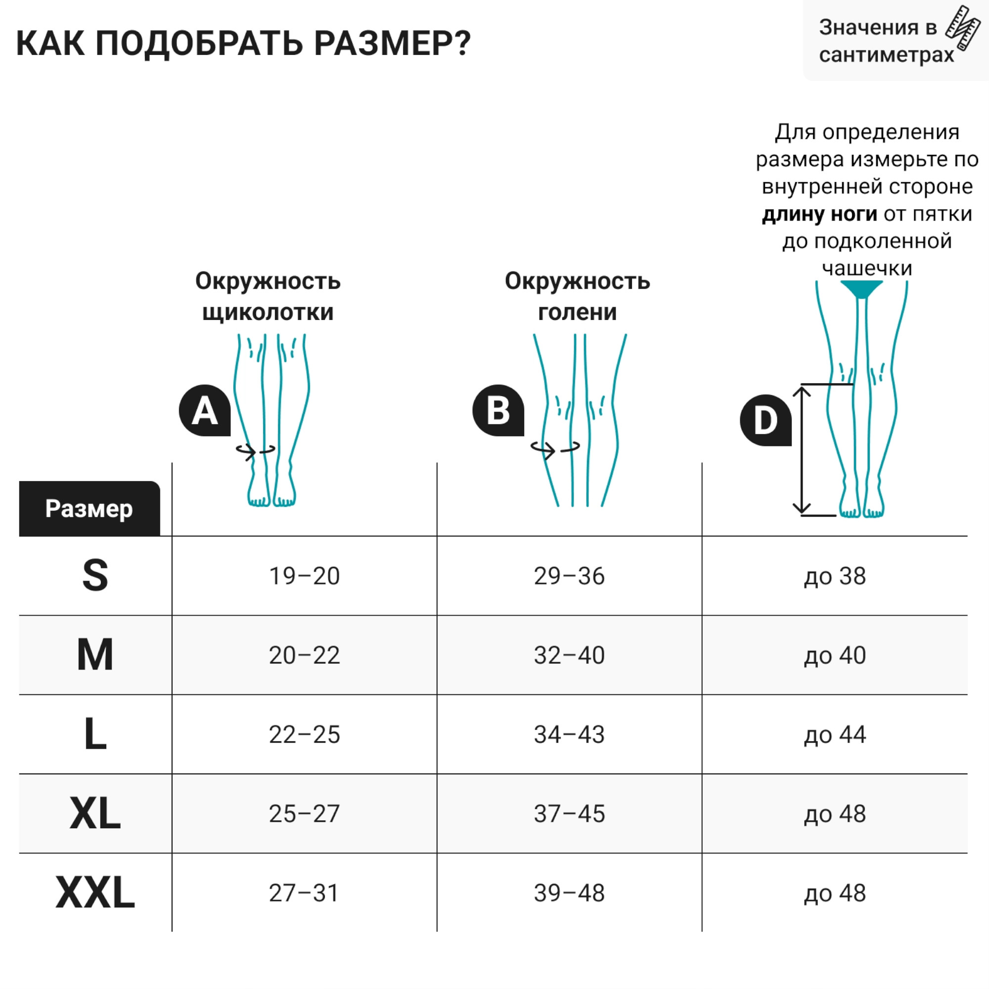 Компрессионные гольфы VENOTEKS 2C105/бежевый - фото 6