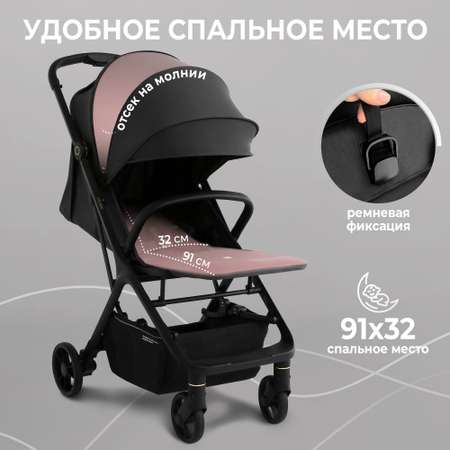 Коляска прогулочная Sweet Baby Colibri Black