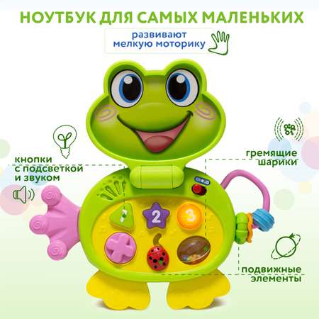 Игрушка BabyGo ноутбук для малышей