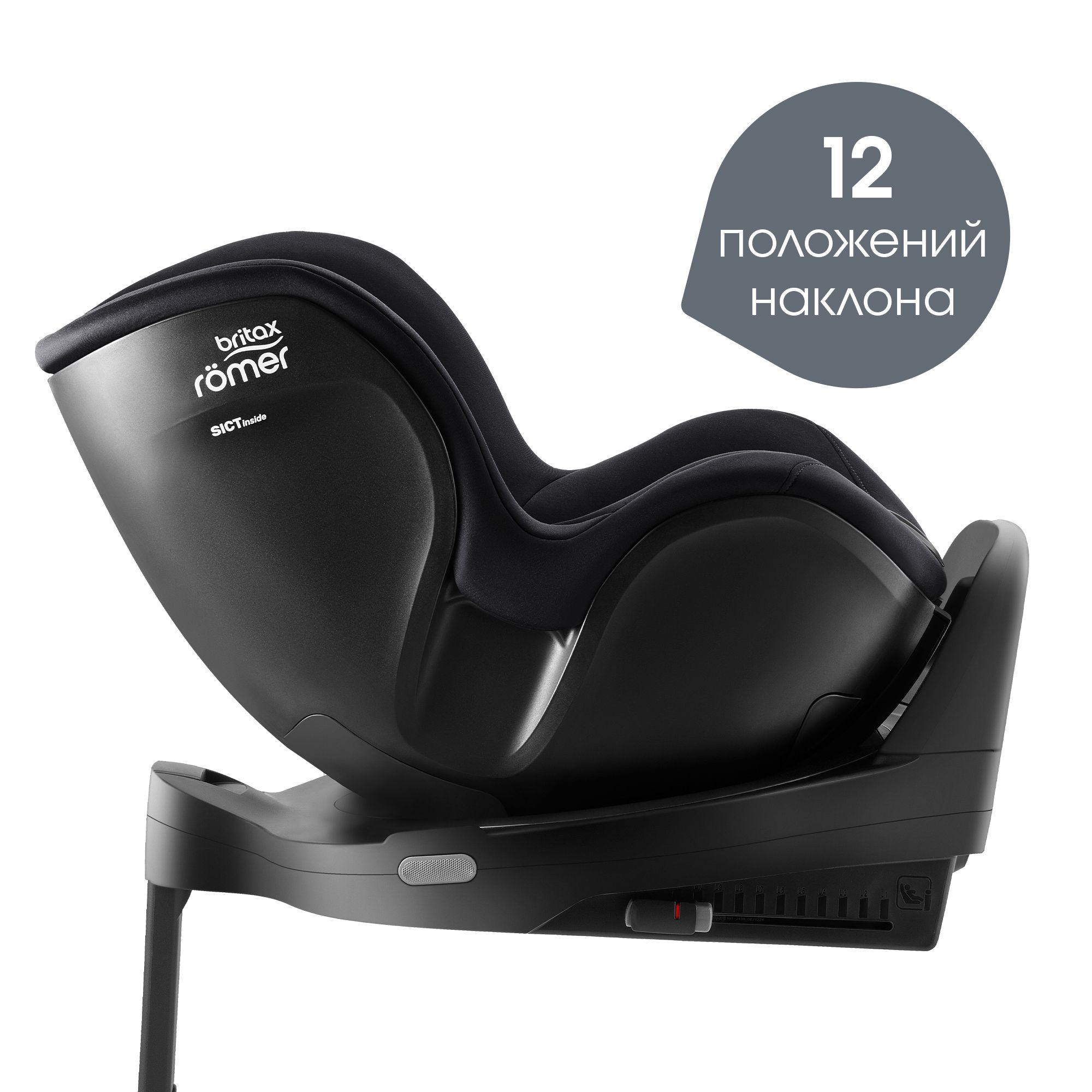 Детское автокресло Britax Roemer Dualfix pro M Classic Deep Black с 3 месяцев до 4 лет ростом 61-105 см до 19 кг - фото 4