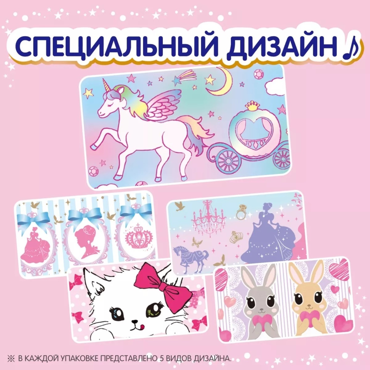 Подгузники-трусики Oyasumiman Girl ночные L 9-14кг 30шт - фото 6