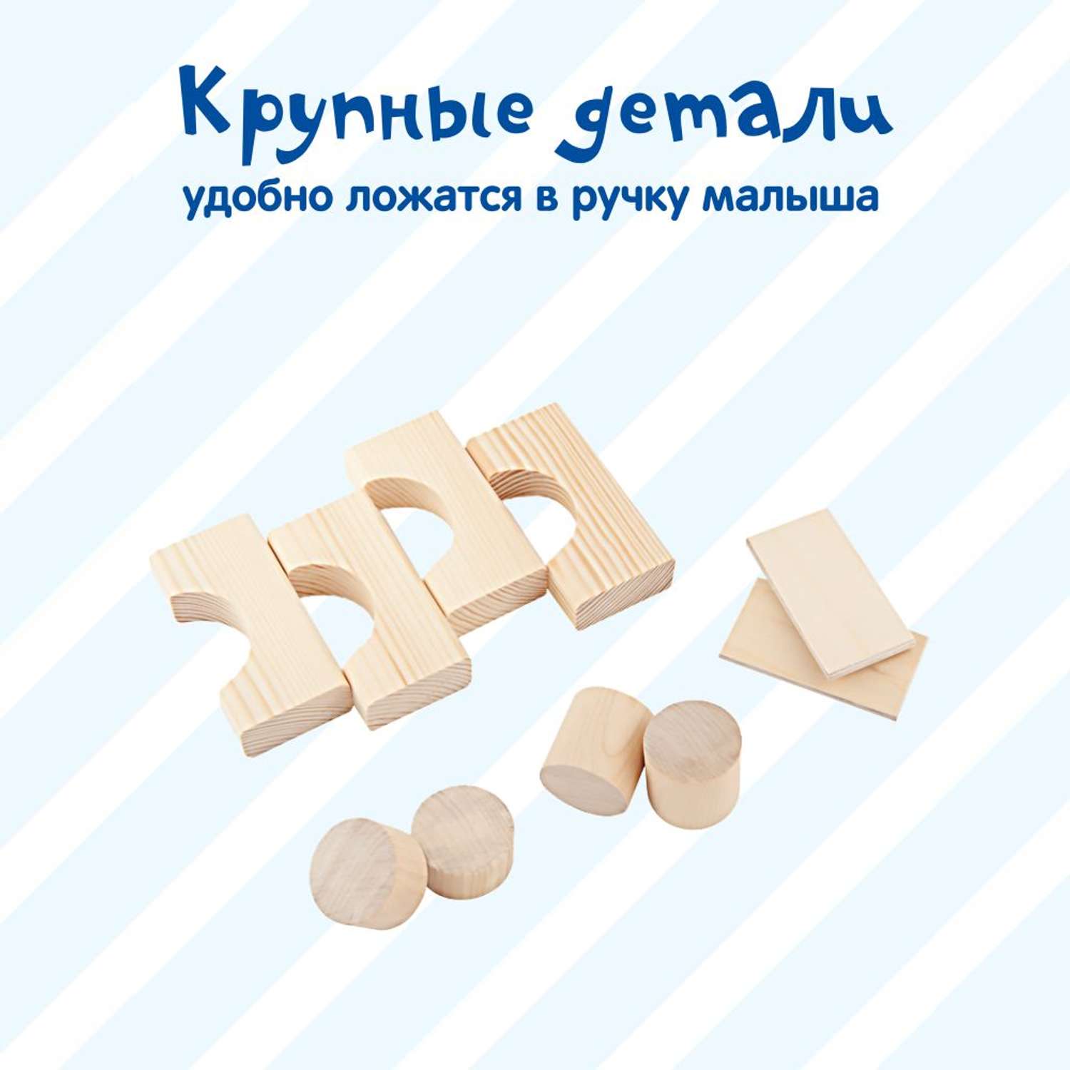 Конструктор Краснокамская игрушка Строим сами неокрашенный 66 деталей - фото 3